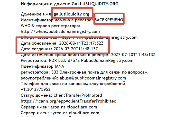 wt gallusliquidity org