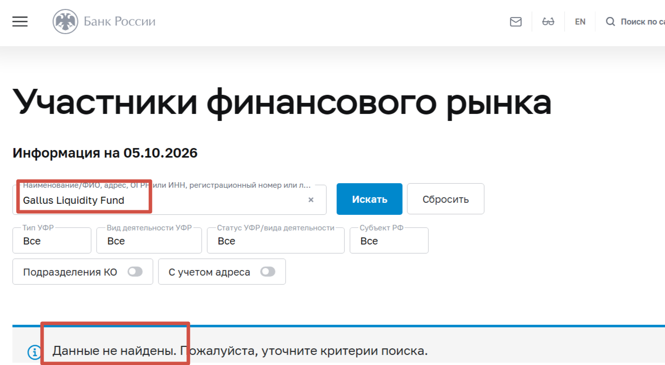 user gallusliquidity org