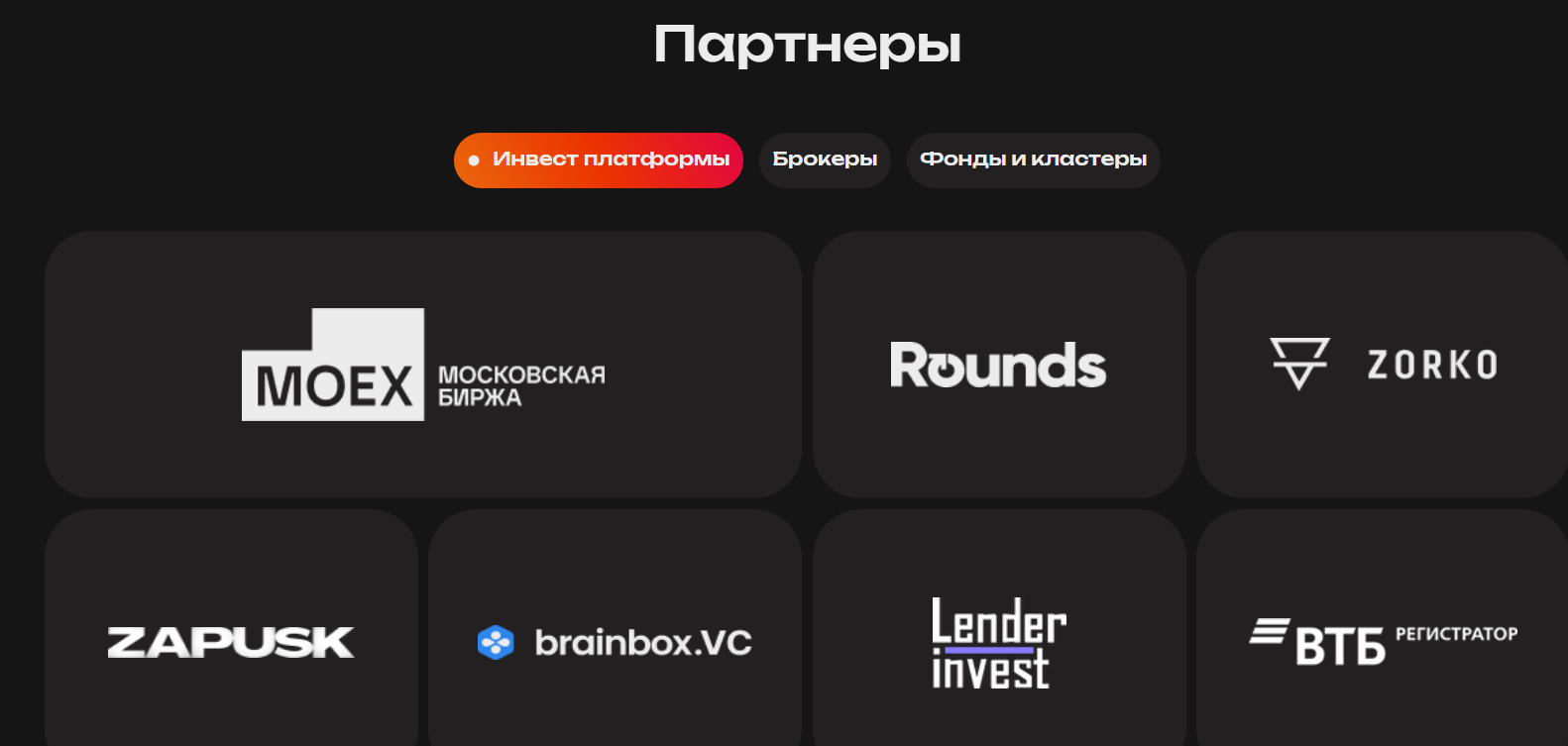 битлфинанс