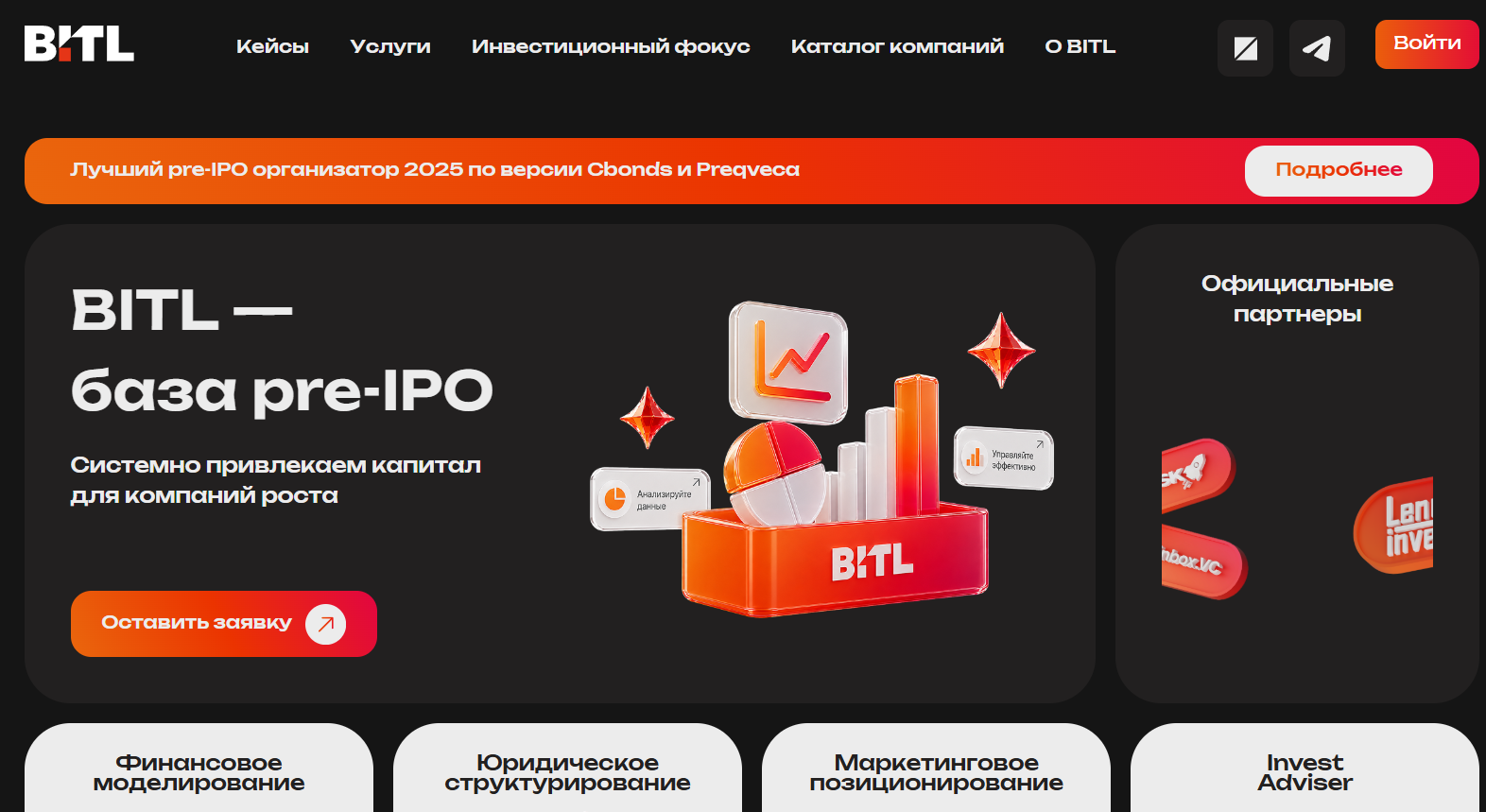 bitl finance