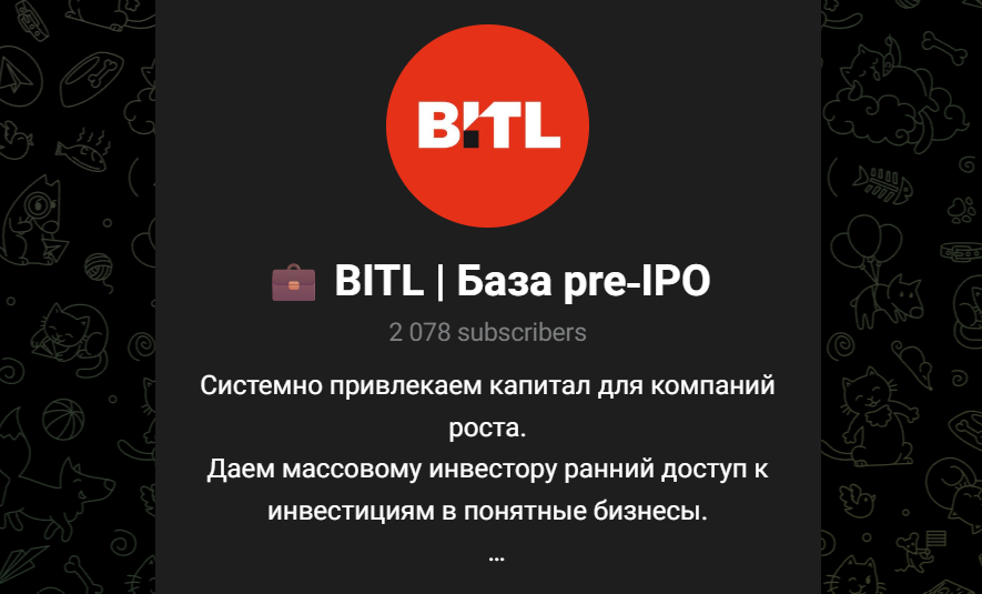 ао битл групп