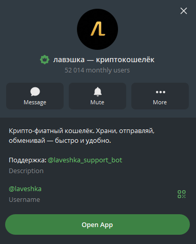 laveshka