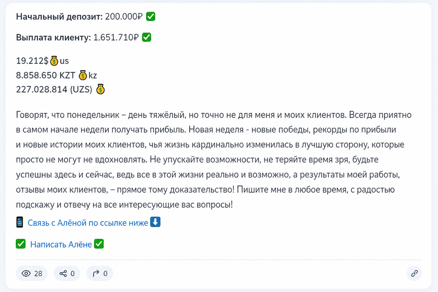 Формула Добра