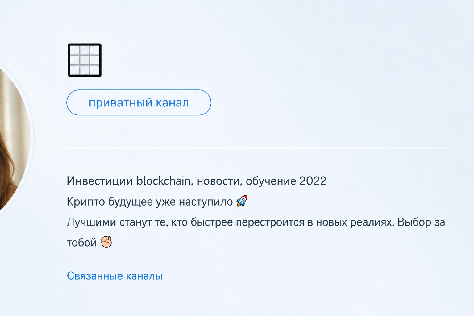 Формула Добра