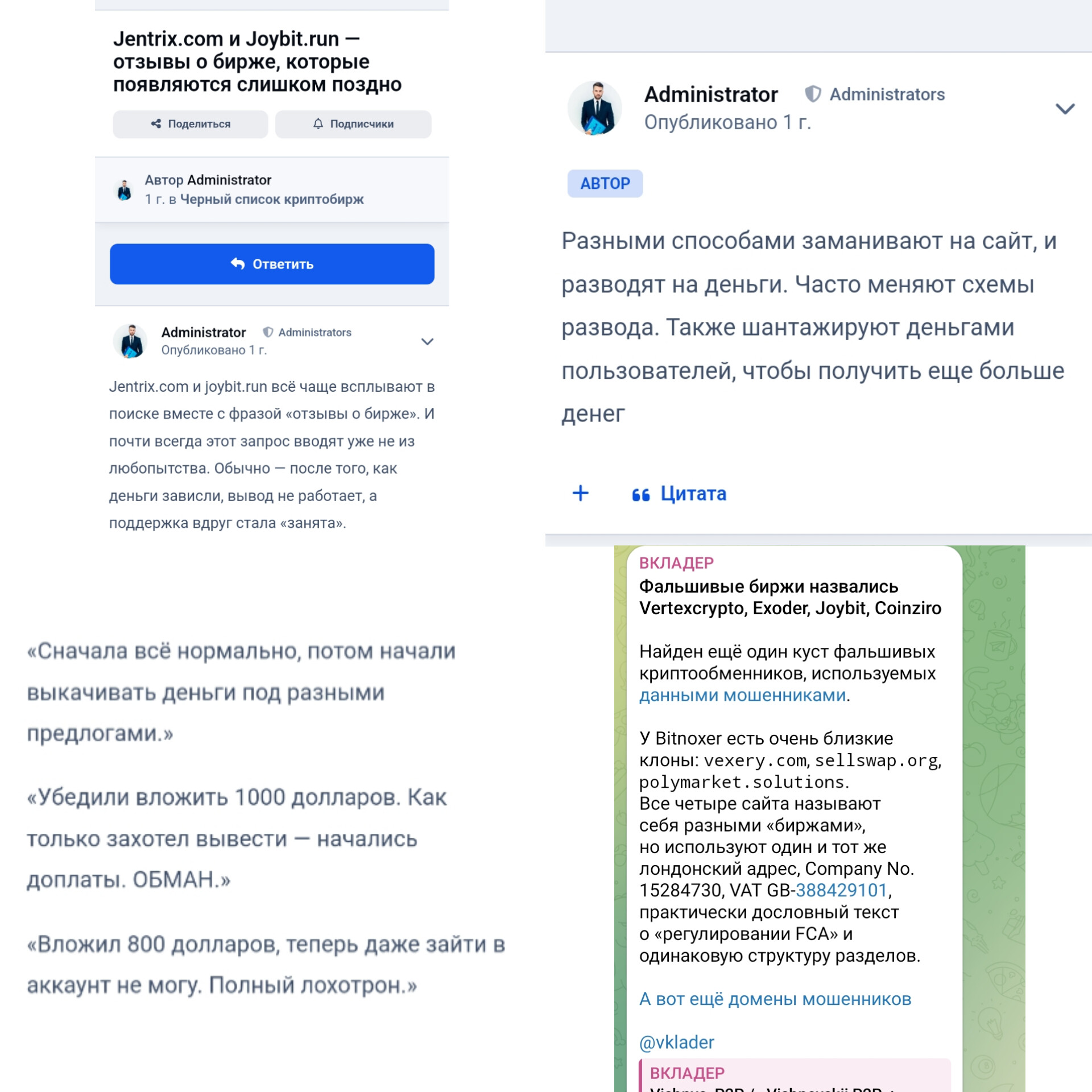 joybit io