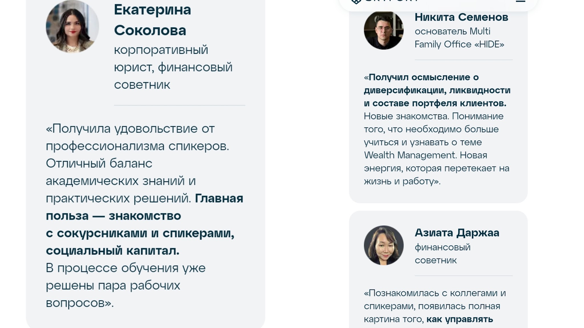 Илья Опренко