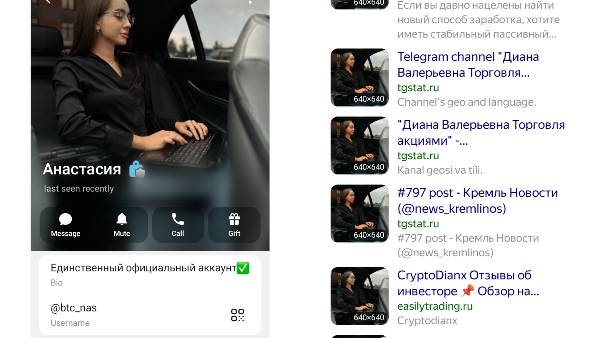 btc nas отзывы