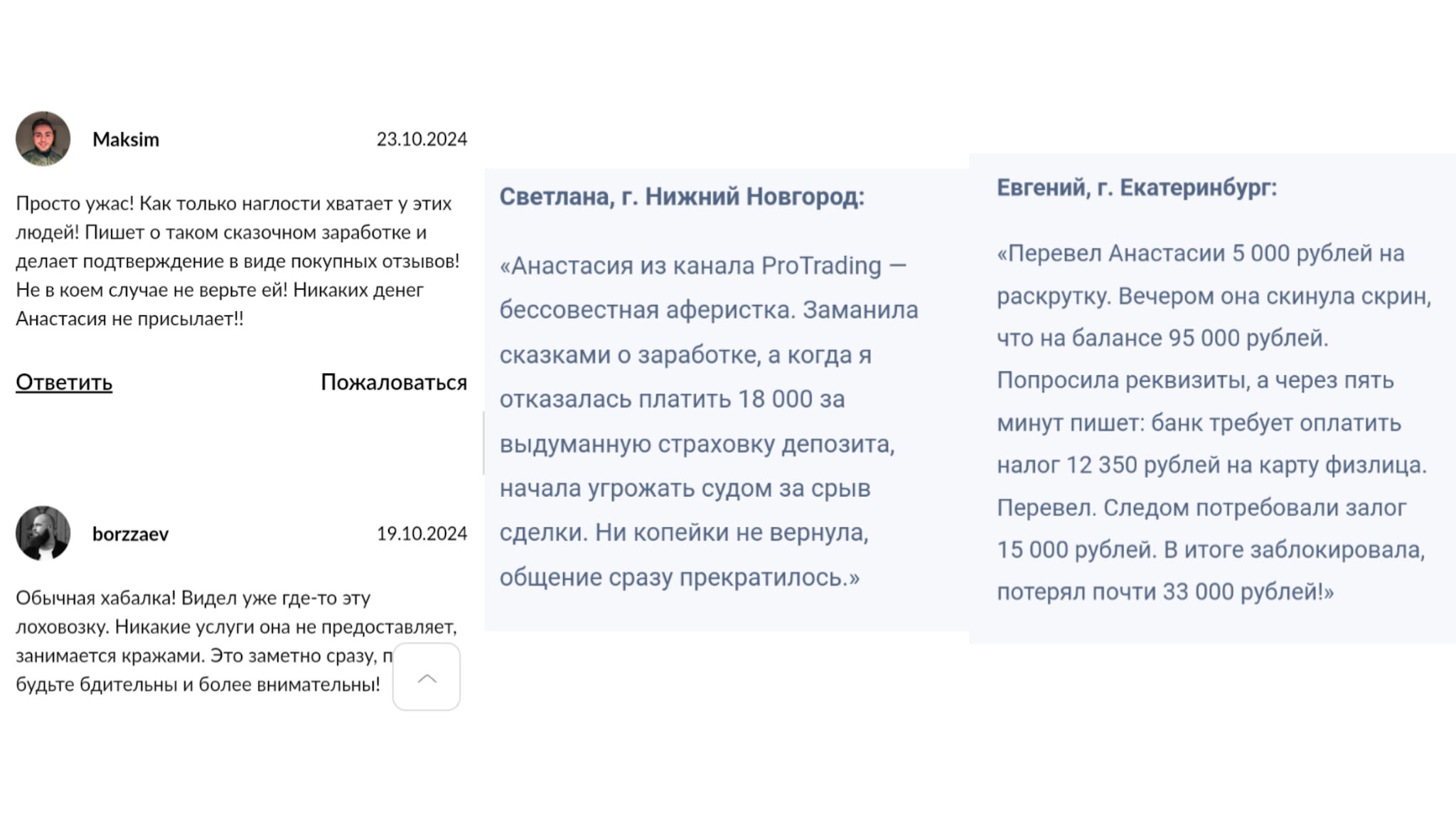 Btc Nas