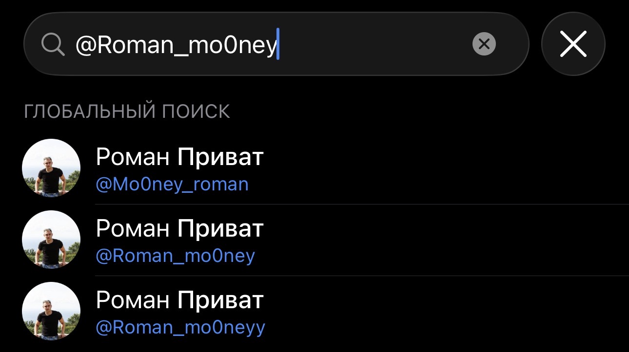 академия денег роман