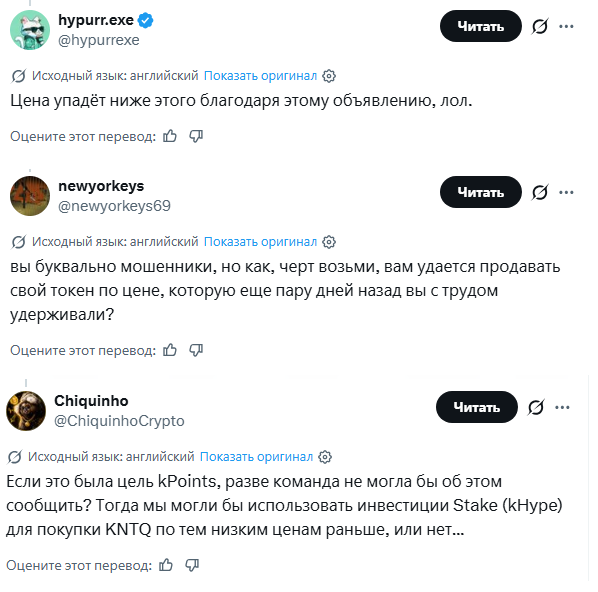 kinetiq