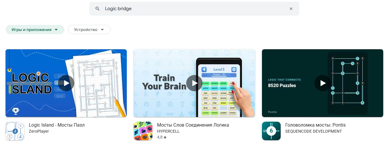 logic bridge приложение для торговли отзывы пользователей