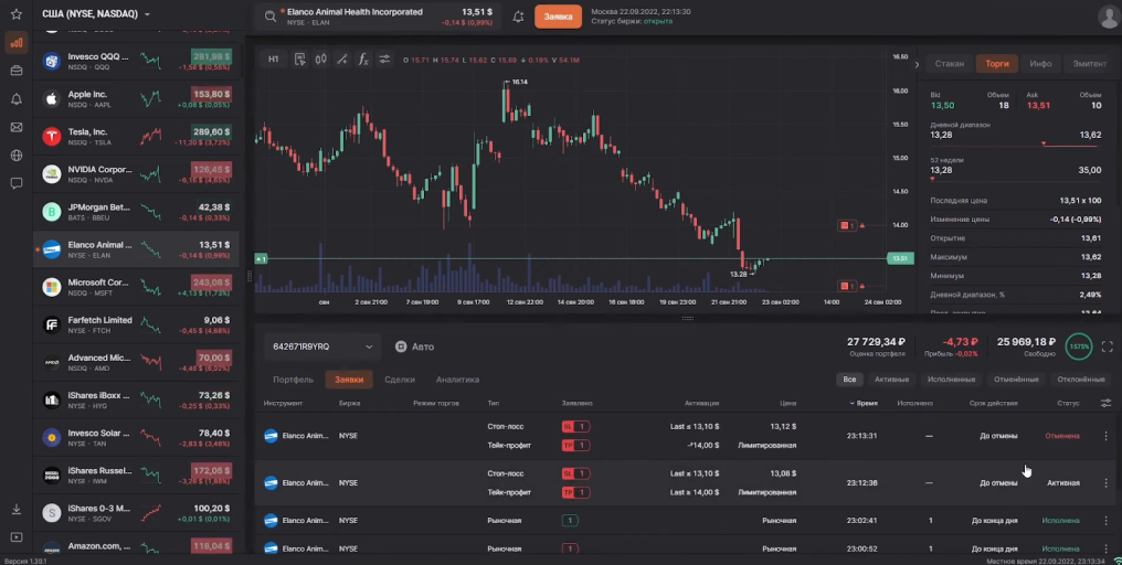 logic bridge приложение