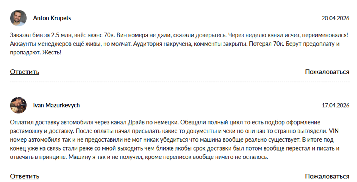 немецкое качество телеграмм канал