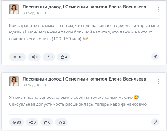 elenavaild