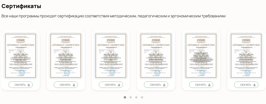 полиглотики отзывы
