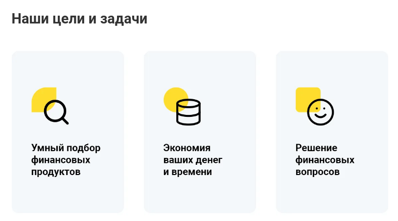 бробанк ру