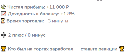 «Живой путь на деле» тгк