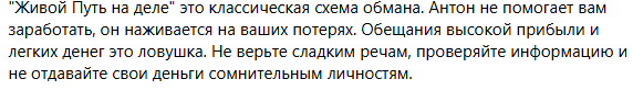 «Живой Вип Клуб»