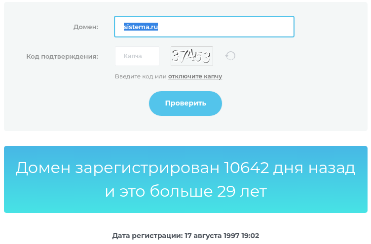 кому принадлежит афк система