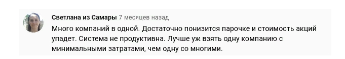 афк система облигации рейтинг надежности форум