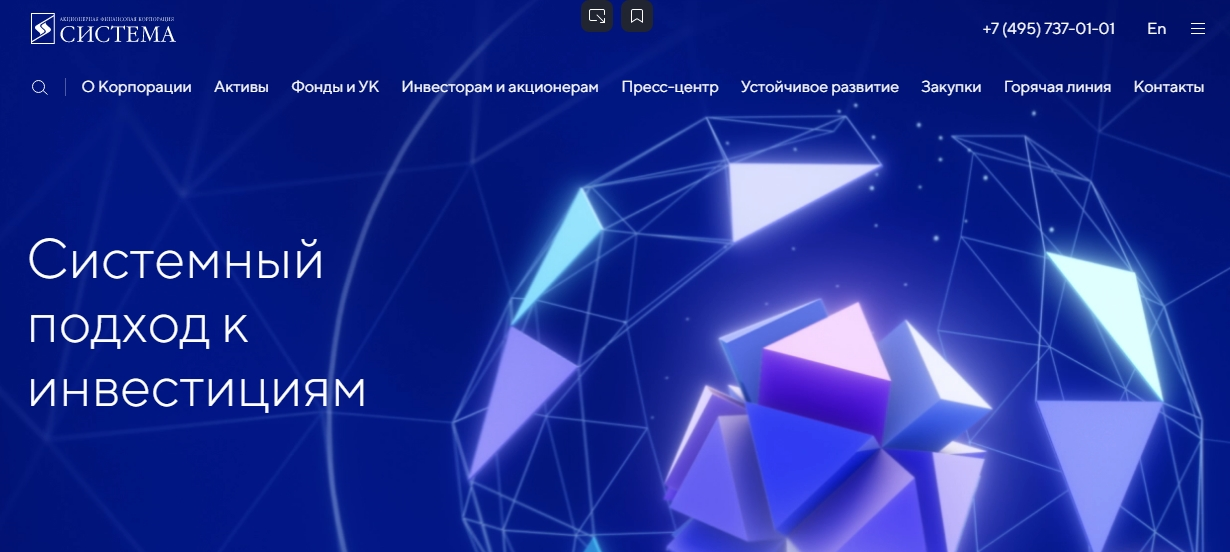 афк система