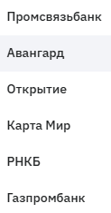 Ferma обменник