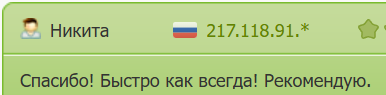 Ferma CC отзывы