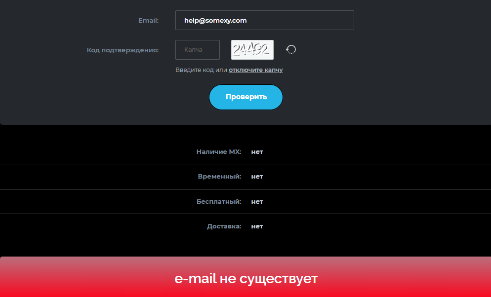 сомекси
