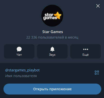 star games