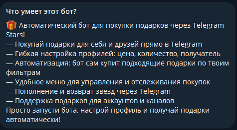 sssghoulxbot