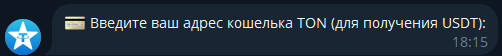 изи эксчендж старс
