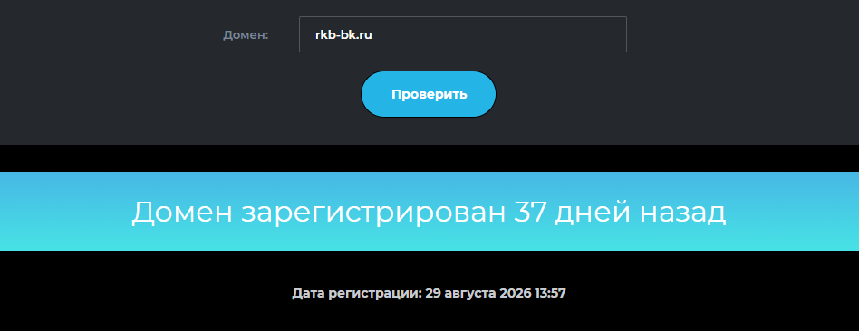 rkb bk ru