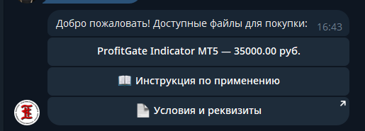 profit gate