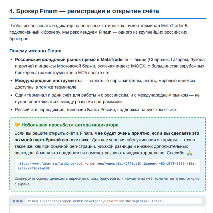 инвестиции в недвижимость profitgate