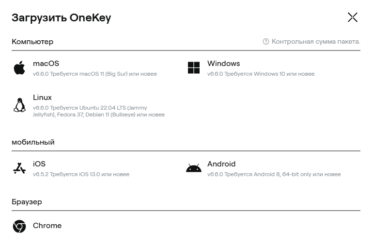 onekey so