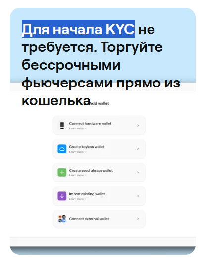 onekey криптокошелек