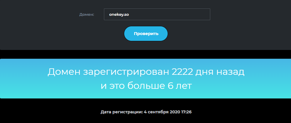 onekey кошелек