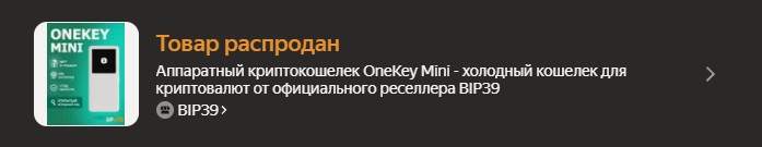 onekey classic