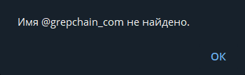 grepchain com