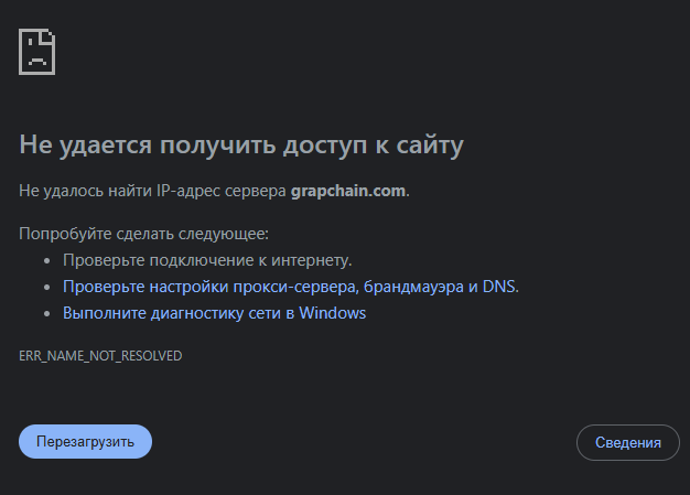 grepchain com