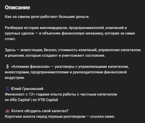 юлий грановский