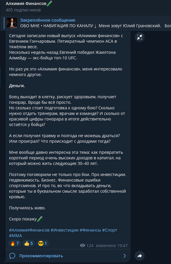 yuliygr