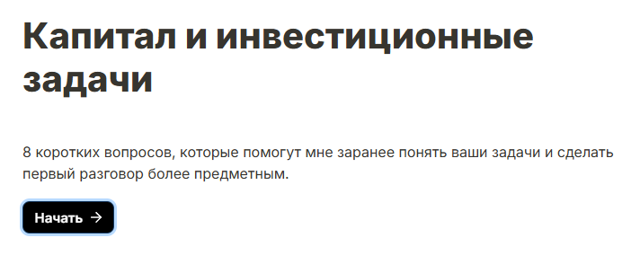 алхимия финансов