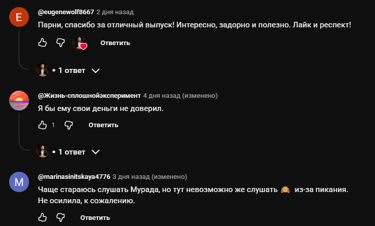 ygranovskii