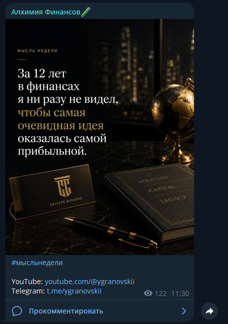 юлий грановский