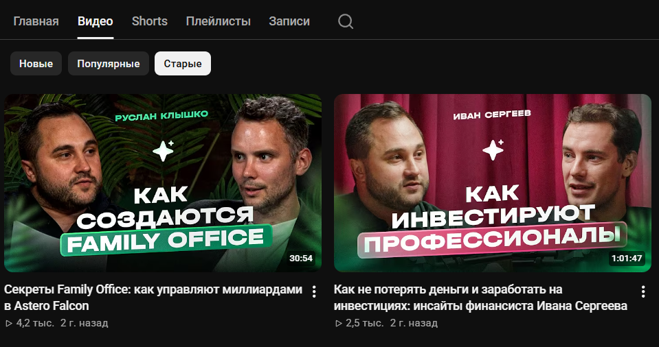 алхимия финансов