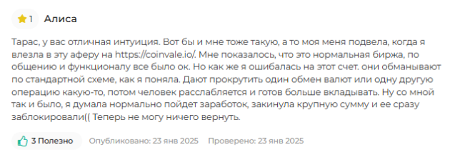 otcnova otcnova