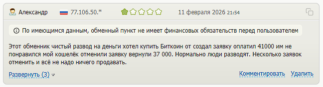 arbuz отзывы arbuz отзывы