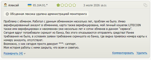 arbuz обмен криптовалюты
