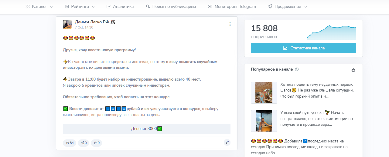 деньги легко рф александра